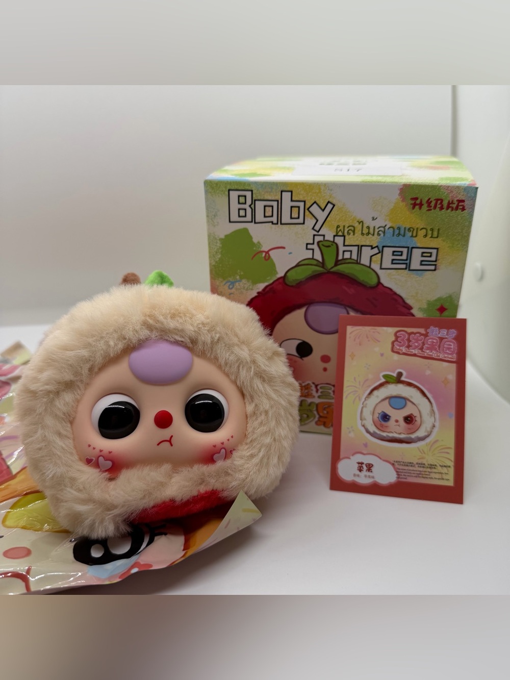 Baby Three Big Cute Plush Confirmed Apple Head Plush Pendant Keychain